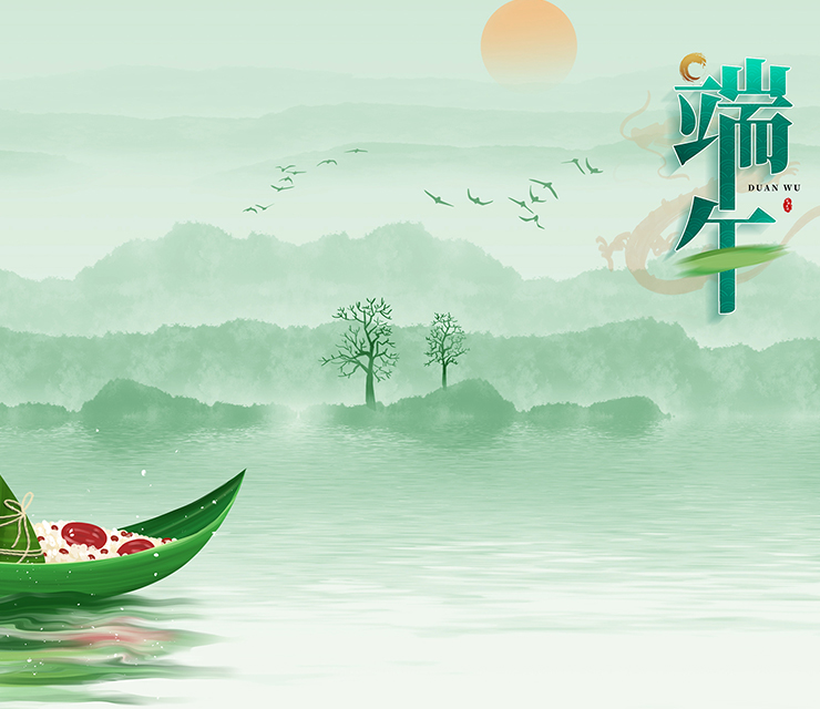 德樂(lè)電力恭祝您端午安康！
